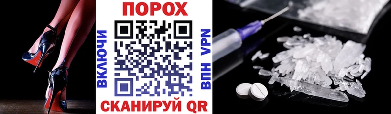 Купить где  Минеральные Воды  Amphetamine Розовый 
