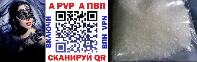 Купить закладки  Минеральные Воды  Альфа ПВП кристаллы 