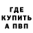 Кетамин VHQ Mood Maker
