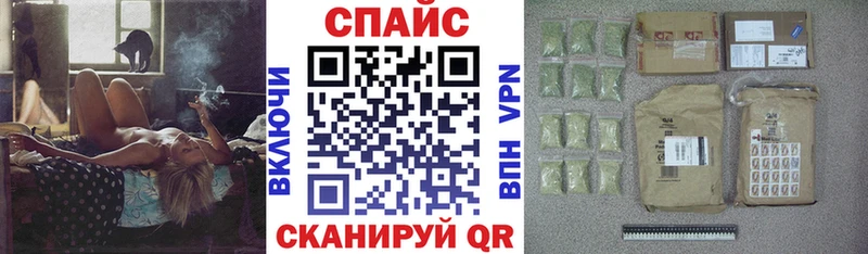 Купить закладки Минеральные Воды БУТИРАТ оксибутират