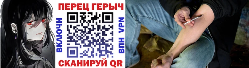 Купить закладки  Минеральные Воды  Героин гречка 