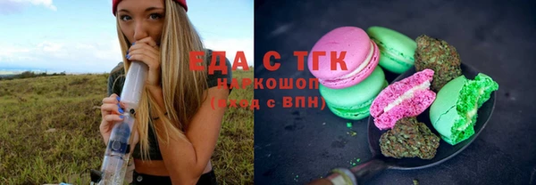 наркотики Пенза