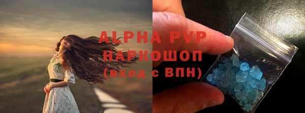 наркотики Пенза