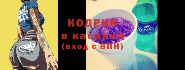 Альфа ПВП Ладушкин