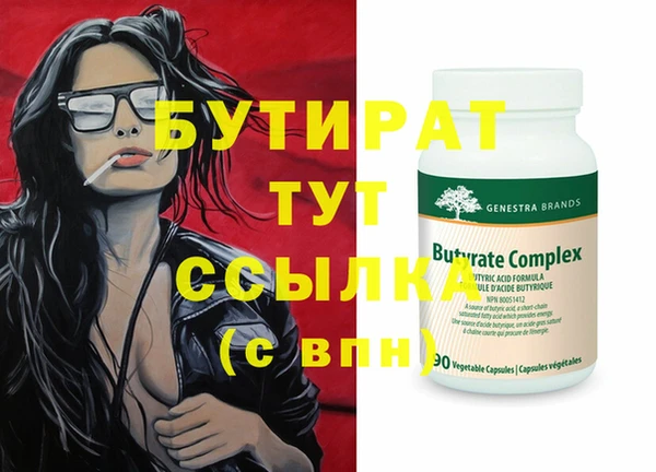 2c-b Лихославль