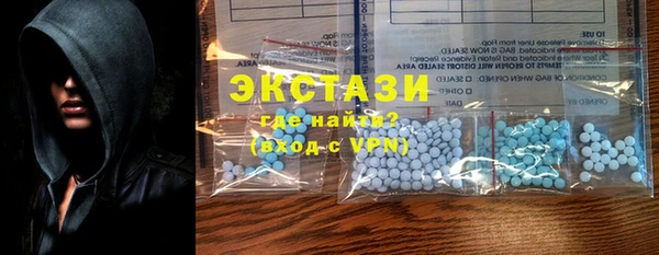 спиды Лабытнанги