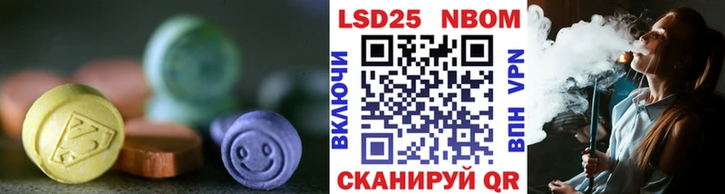 Лсд 25 экстази кислота  Купить закладки  Минеральные Воды 