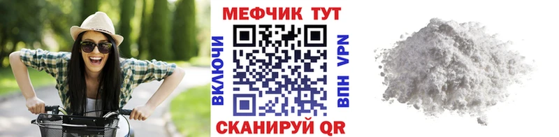 Мефедрон mephedrone  Купить  Минеральные Воды 