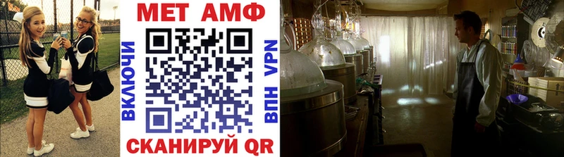 МЕТАМФЕТАМИН винт  Купить  Минеральные Воды 
