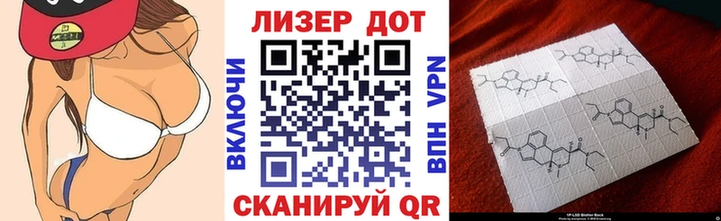Купить закладки Минеральные Воды Наркотические марки 1,8мг