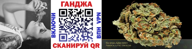 Купить закладки  Минеральные Воды  Бошки марихуана планчик 