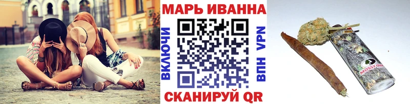 Канабис SATIVA & INDICA Минеральные Воды